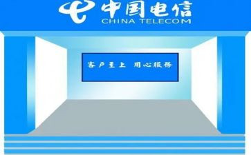 电信年度工作总结范文6篇