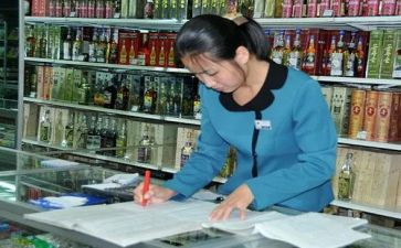 酒店员工培训计划6篇