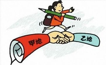 调动岗位个人申请书最新6篇