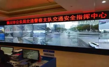 调度站工作计划6篇