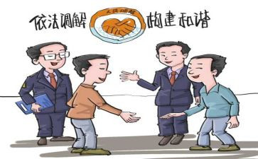 社区人民调解工作总结7篇