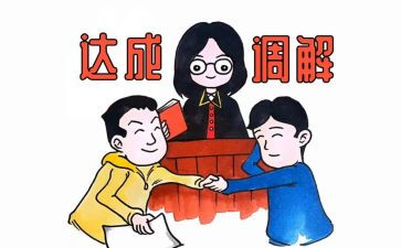 调解员月总结6篇