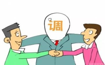 村年度调解工作计划8篇