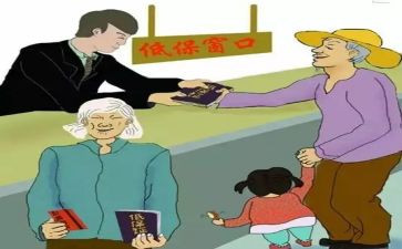 社区的低保工作总结6篇