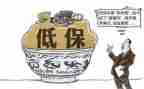 社区低保岗工作总结7篇