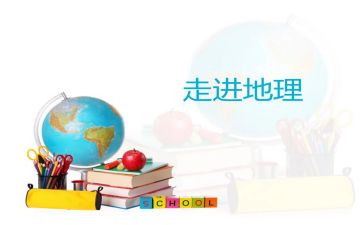 初中地理组教学计划推荐7篇