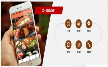 订餐服务合同8篇