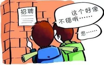 幼儿园顶岗自我总结8篇
