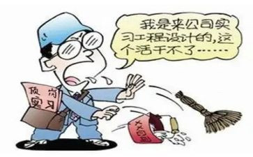 大学毕业顶岗实习报告8篇