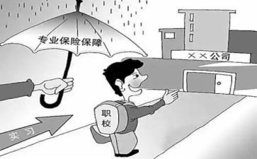 学生顶岗工作总结6篇