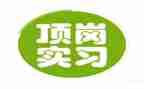 汽修的顶岗实习报告6篇