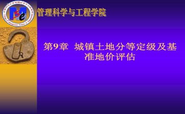 教师转正定级自我鉴定范文6篇