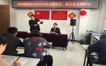 转正定级鉴定表自我鉴定模板7篇