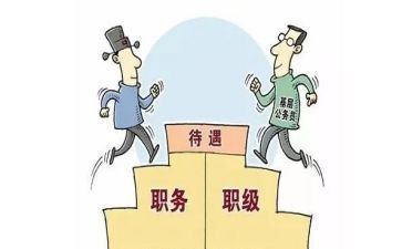 定级表自我鉴定优质8篇