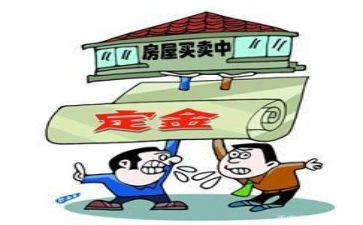 买卖合同定金合同7篇