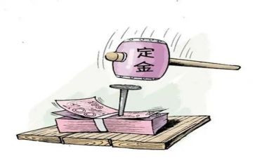 买卖合同定金合同优秀8篇
