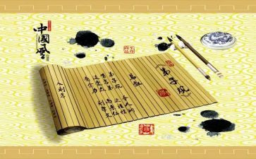 弟子规教学反思7篇