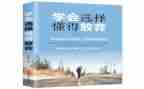 我懂得作文400字作文7篇