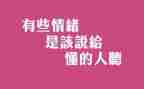 我懂得了珍惜幸福的作文400字5篇