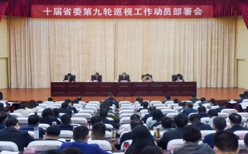 期末动员的演讲稿优秀7篇