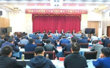 期中动员会发言稿范文5篇
