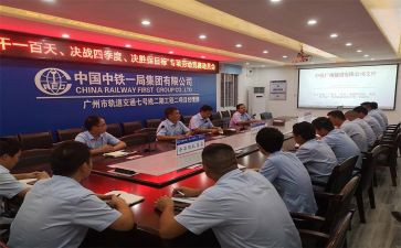 高考动员会演讲稿最新7篇