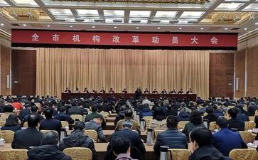 培训动员讲话稿8篇