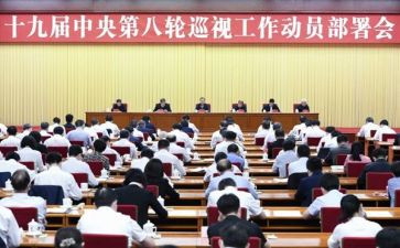 高三动员讲话稿8篇