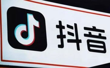 抖音签合同6篇