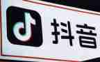 抖音签合同6篇