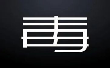 2023年社区禁毒工作计划最新7篇
