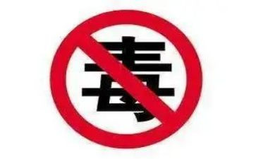 县禁毒工作总结8篇