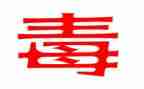 禁毒情况工作总结6篇