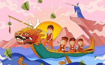端午调查报告7篇