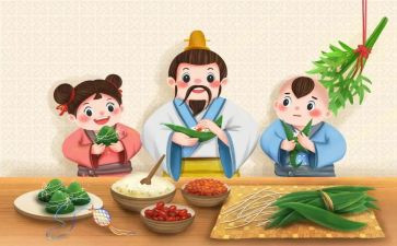 端午节教案和反思7篇