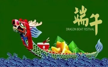 端午小作文100字5篇