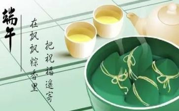 端午节的作文500字作文6篇