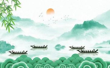 端午活动方案范文5篇