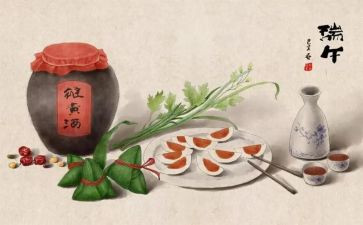 学校端午活动方案推荐5篇