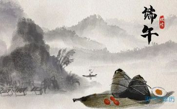 端午节幼儿园活动总结最新7篇