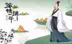端午节活动策划方案范文8篇