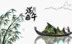 端午节活动方案反思5篇