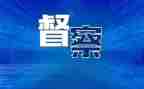 督查工作个人总结8篇