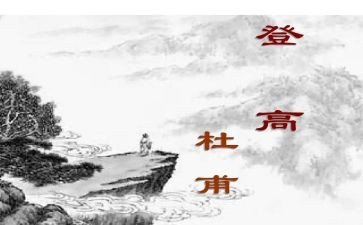 杜甫在2024作文6篇