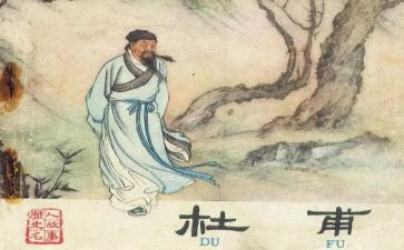 绝句杜甫教学反思7篇