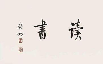彼得·潘的读后感500字7篇