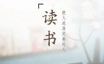 那只狐狸的读后感精选5篇