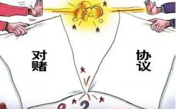 对赌协议书模板优质7篇