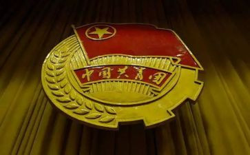 对团课的心得体会推荐6篇