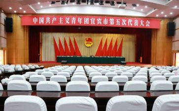 对团委工作总结5篇